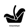 За новородени от 40 см
