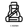 Монтаж с колан