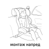 Напред